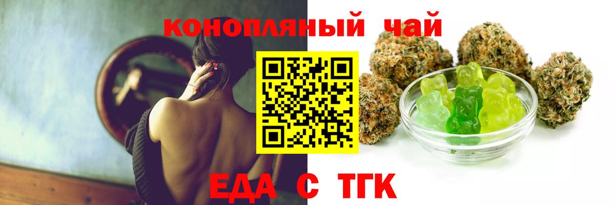 Canna-Cookies марихуана Мегион