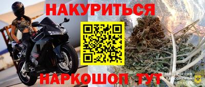 СК Славгород