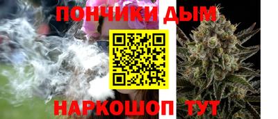 MESCALINE Сланцы
