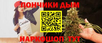 MESCALINE Сланцы