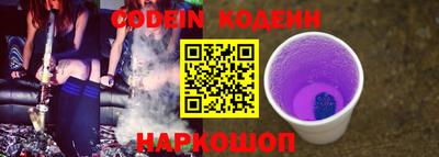 прущие грибы Славянск-на-Кубани