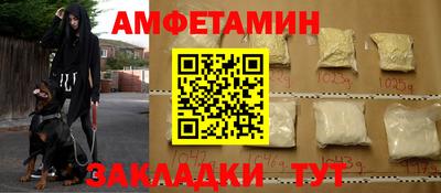прущие грибы Славянск-на-Кубани