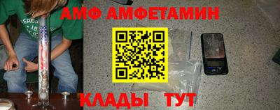 прущие грибы Славянск-на-Кубани