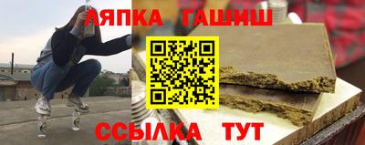 MESCALINE Сланцы