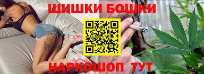 MESCALINE Сланцы